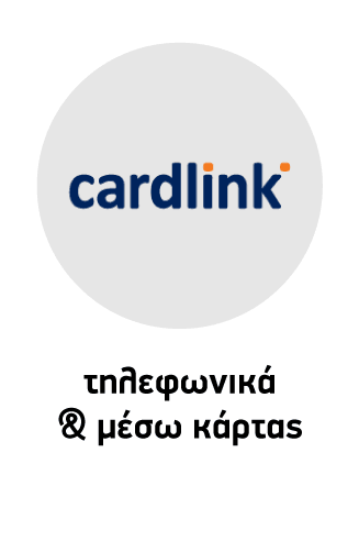 cardlink